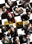 精品国产日韩亚洲一区91